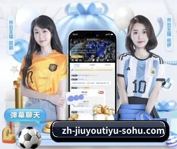 了解平台 - 体育资讯内容服务（JIUZHOU SPORTS）