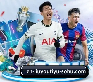 九游体育 APP 界面（JIUZHOU SPORTS）